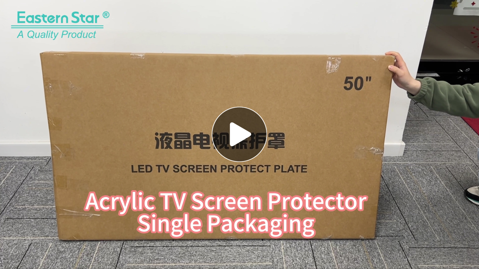 Acrylic TV Screen Protector Single Packaging