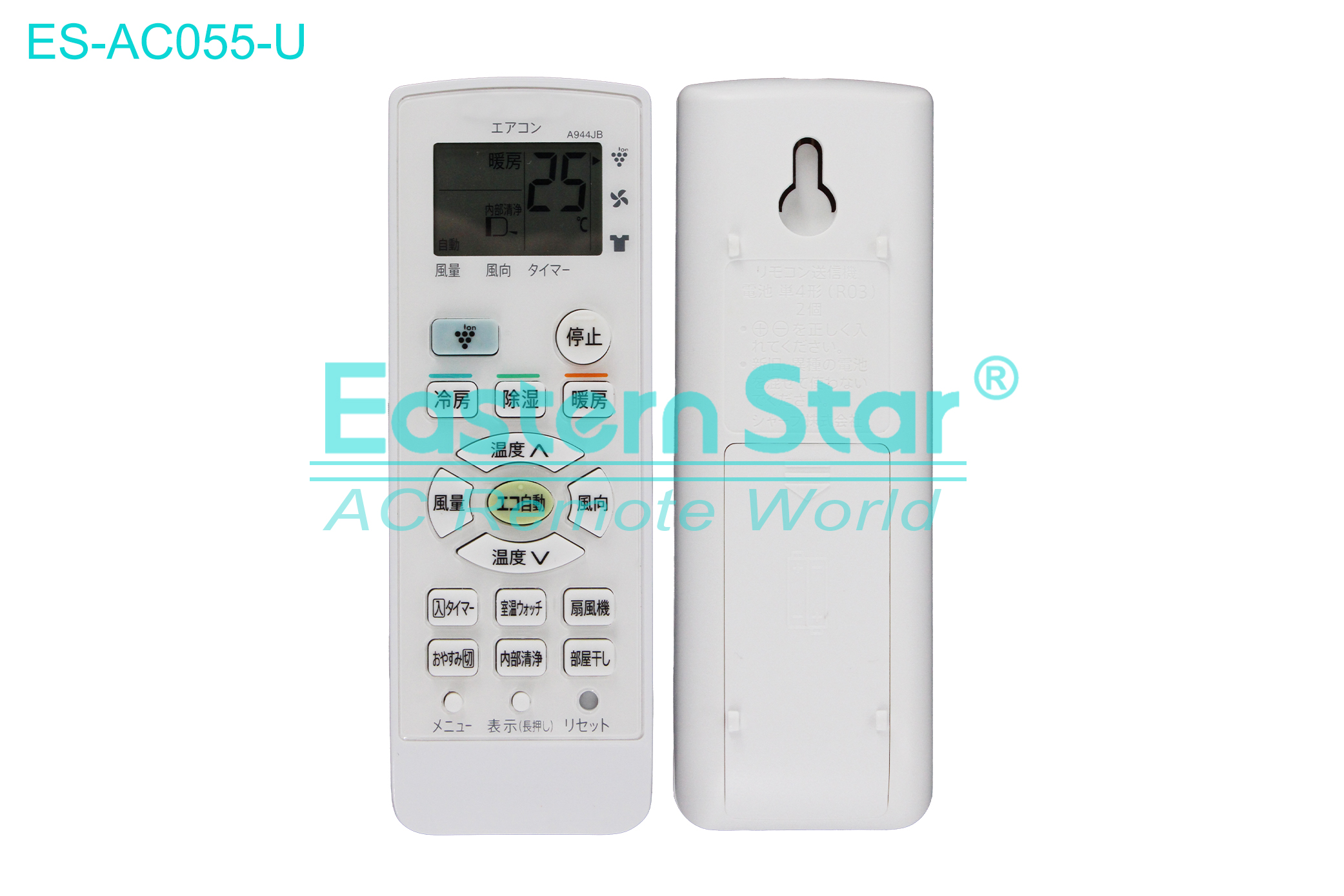 ES-AC055-U High Quality China Remote AC Remote for Haier Air Conditioner Remote A/C 19 keys