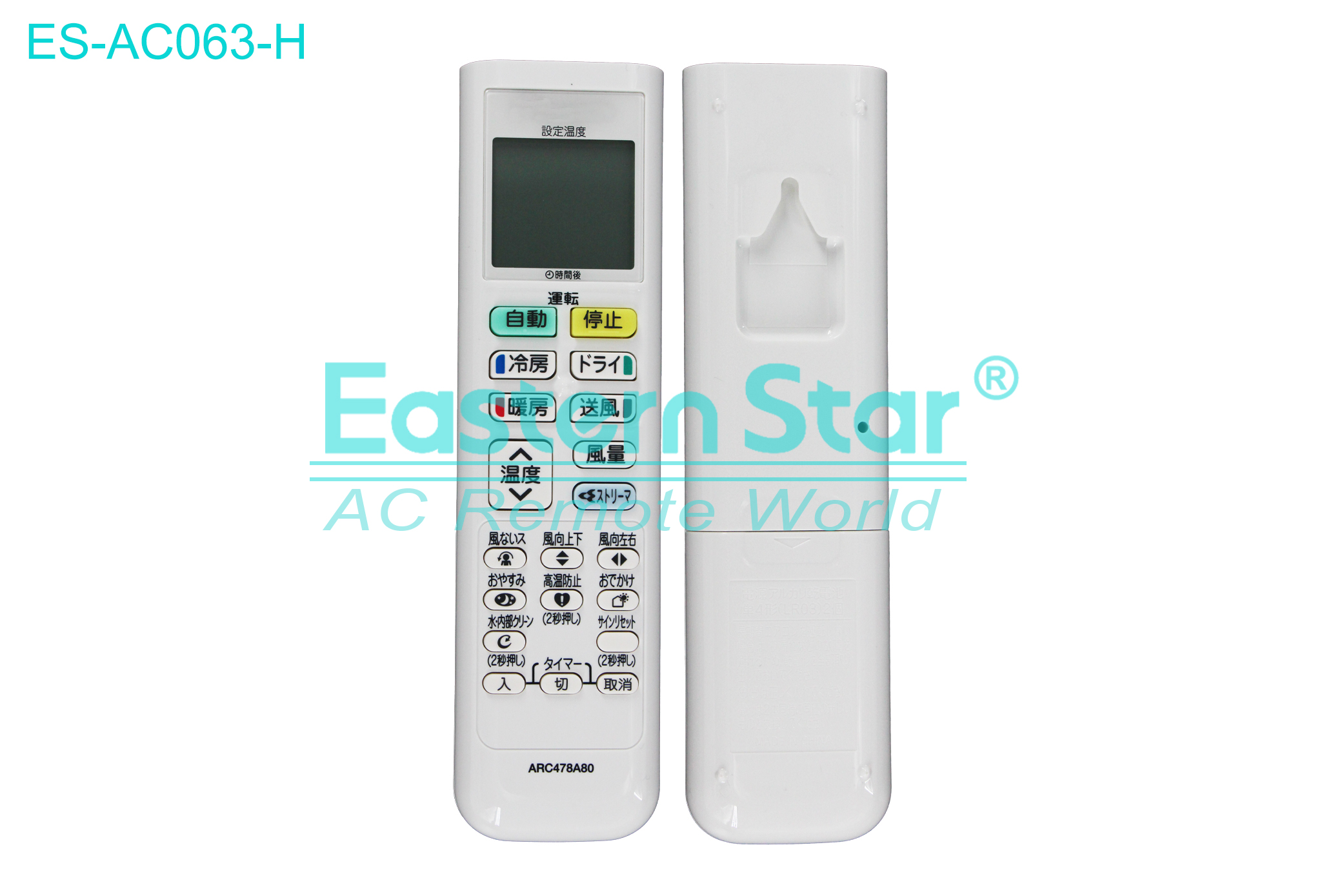 ES-AC063-H High Quality China Remote AC Remote for Daikin Air Conditioner Remote A/C 21 keys
