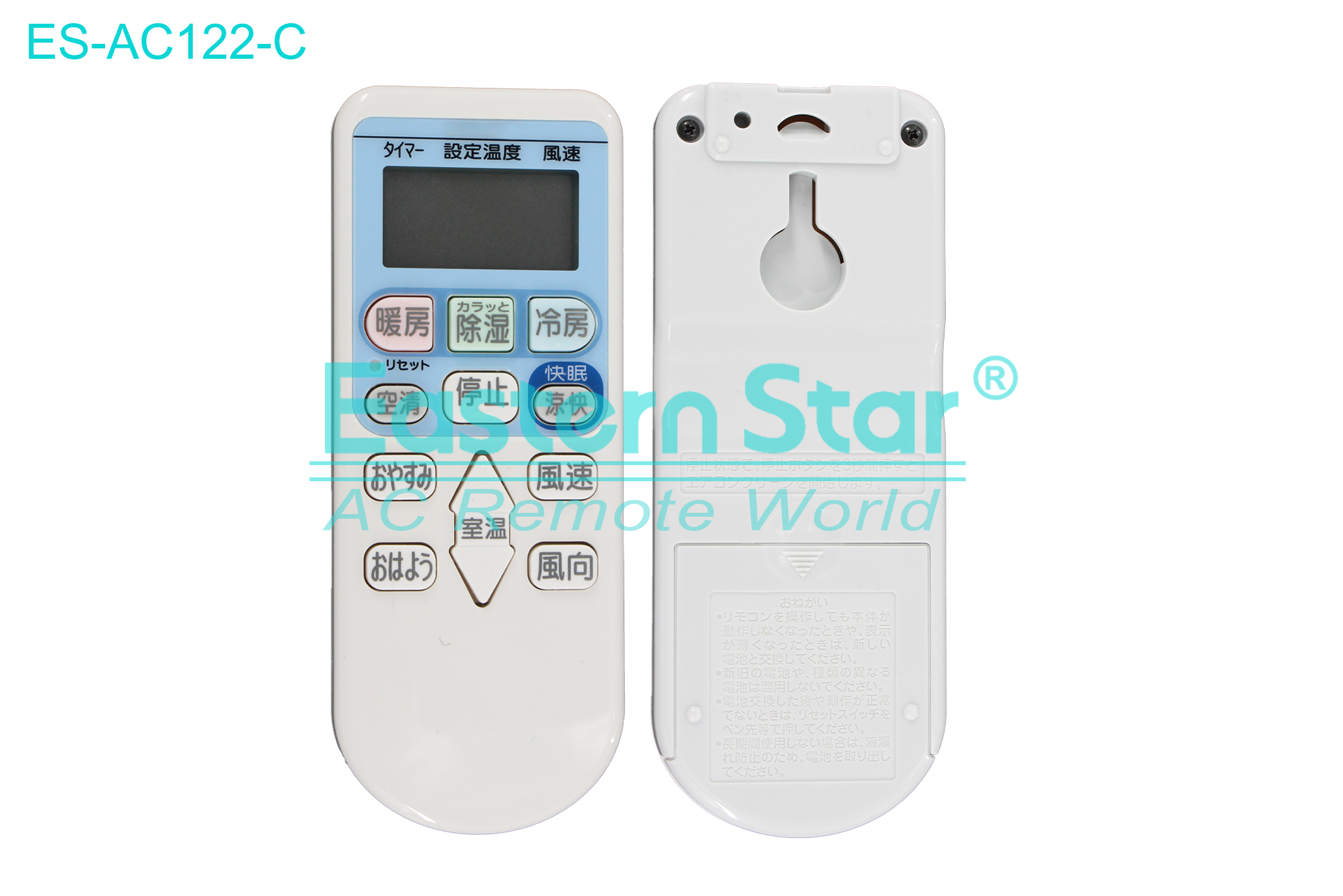 ES-AC122-C High Quality China Remote AC Remote for Hitachi Air Conditioner Remote A/C 13 keys