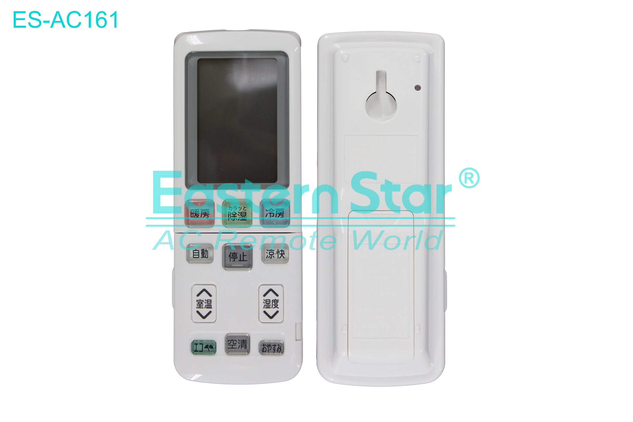 ES-AC161 High Quality China Remote AC Remote for Hitachi Air Conditioner Remote A/C 31 keys