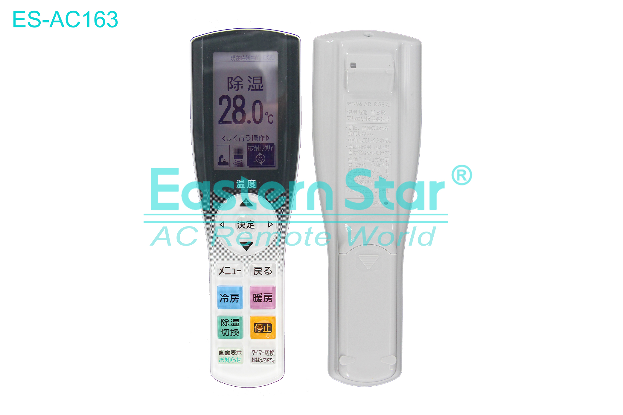 ES-AC163 High Quality China Remote AC Remote for Fujitsu Air Conditioner Remote A/C 13 keys