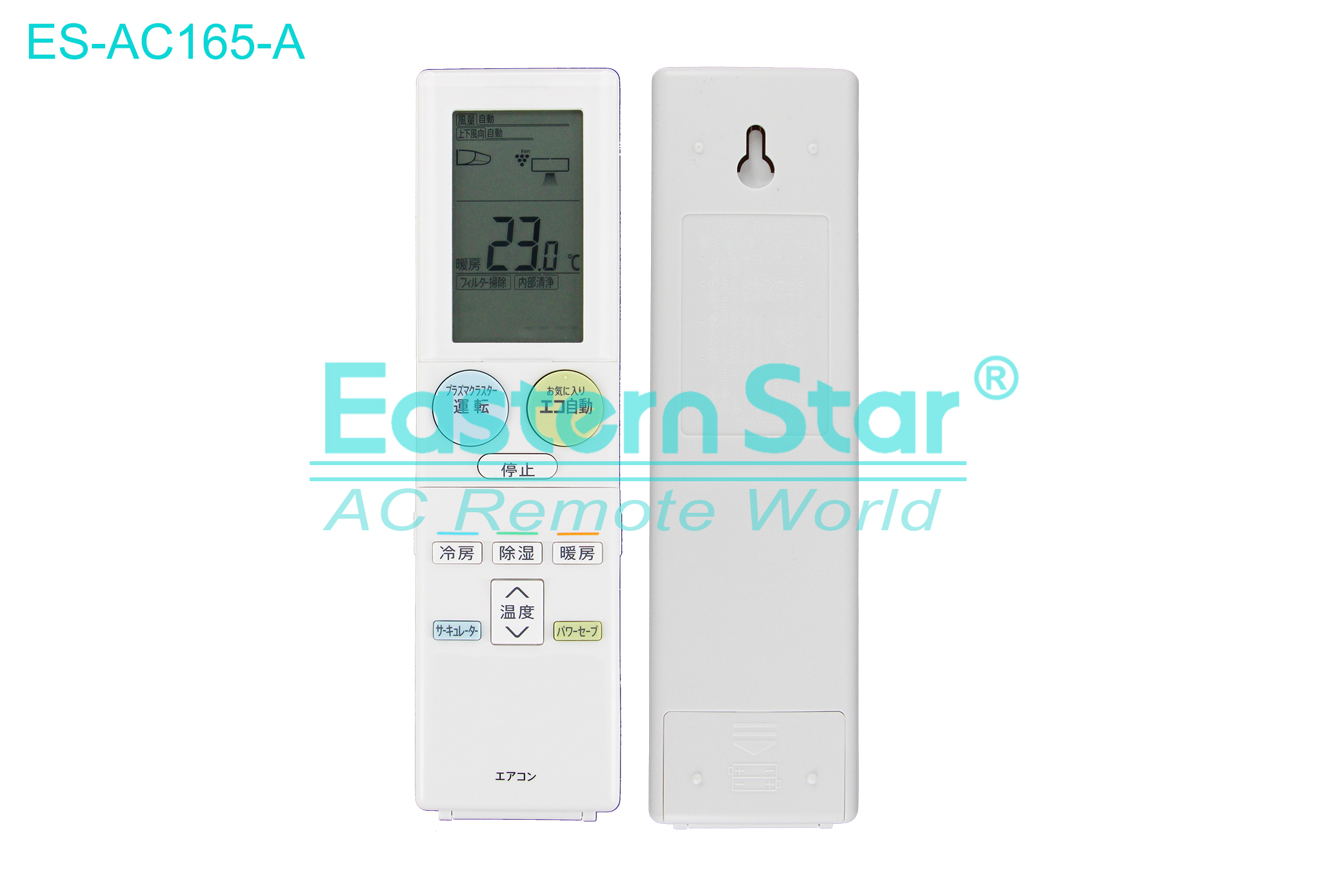 ES-AC165-A High Quality China Remote AC Remote for Sharp Air Conditioner Remote A/C 28 keys