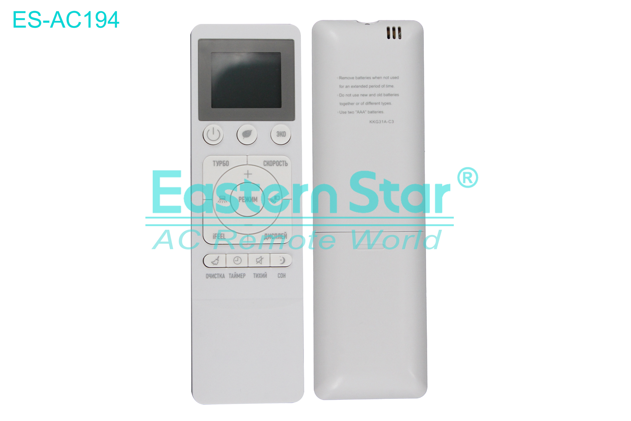ES-AC194 High Quality China Remote AC Remote for Goldstar Air Conditioner Remote A/C 16 keys