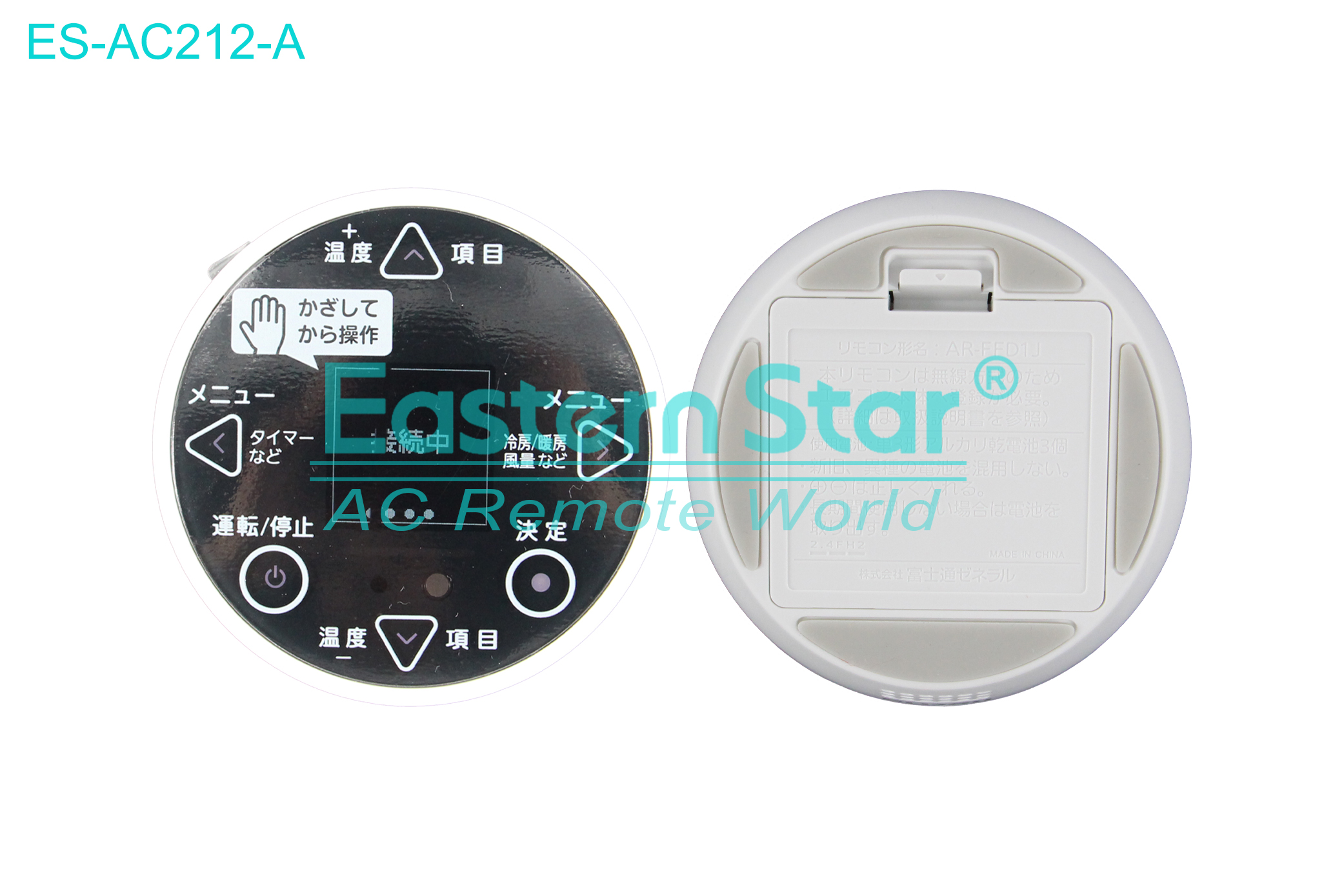 ES-AC212-A High Quality China Remote AC Remote for Nocria Air Conditioner Remote A/C 6 keys